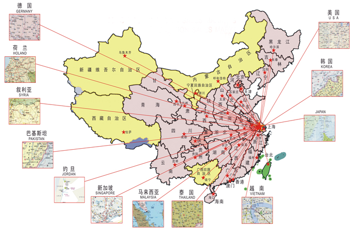 球信网物流