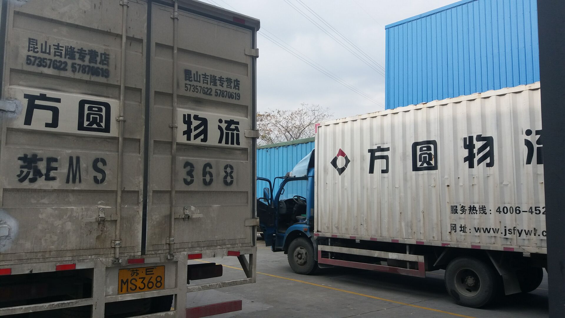 球信网物流.jpg