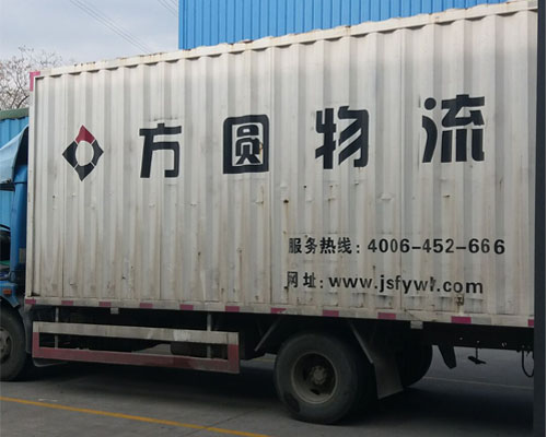 球信网物流-陆运.jpg